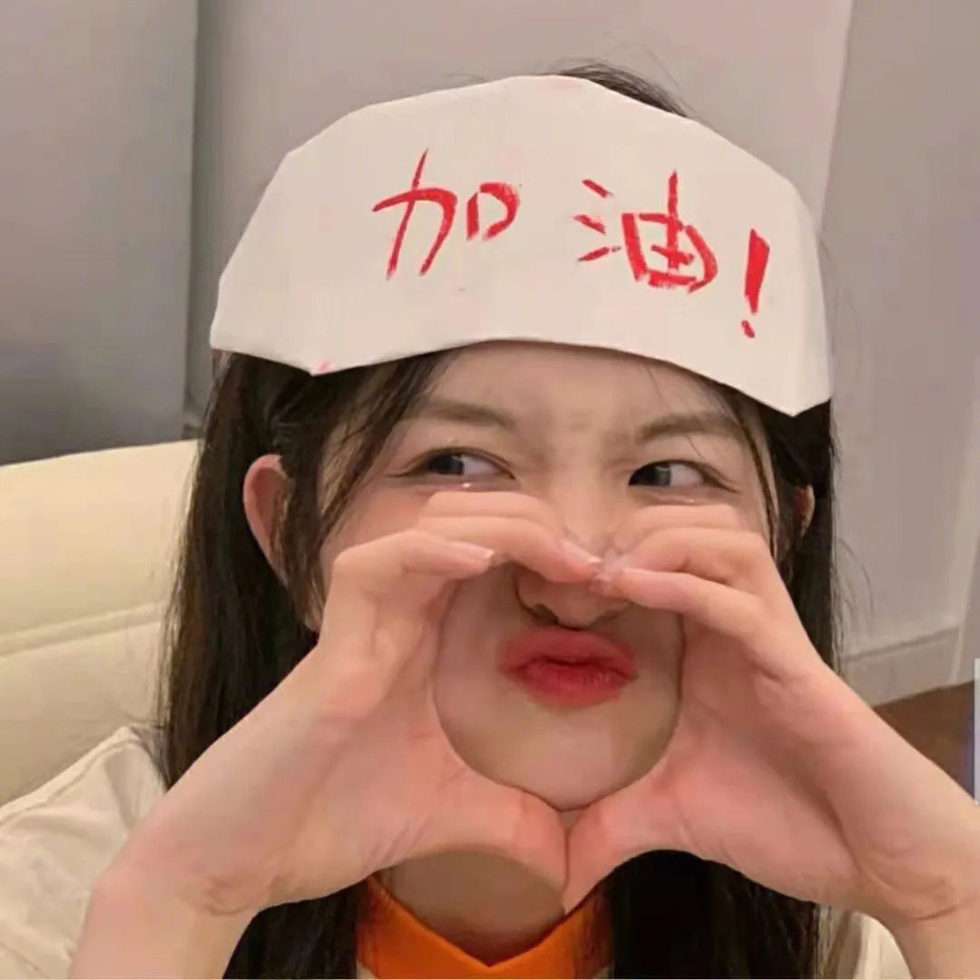 青春逗